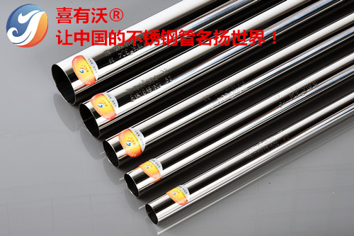 304不銹鋼管為什么不會(huì)生銹？