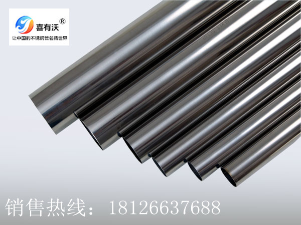 不銹鋼管廠(chǎng)家