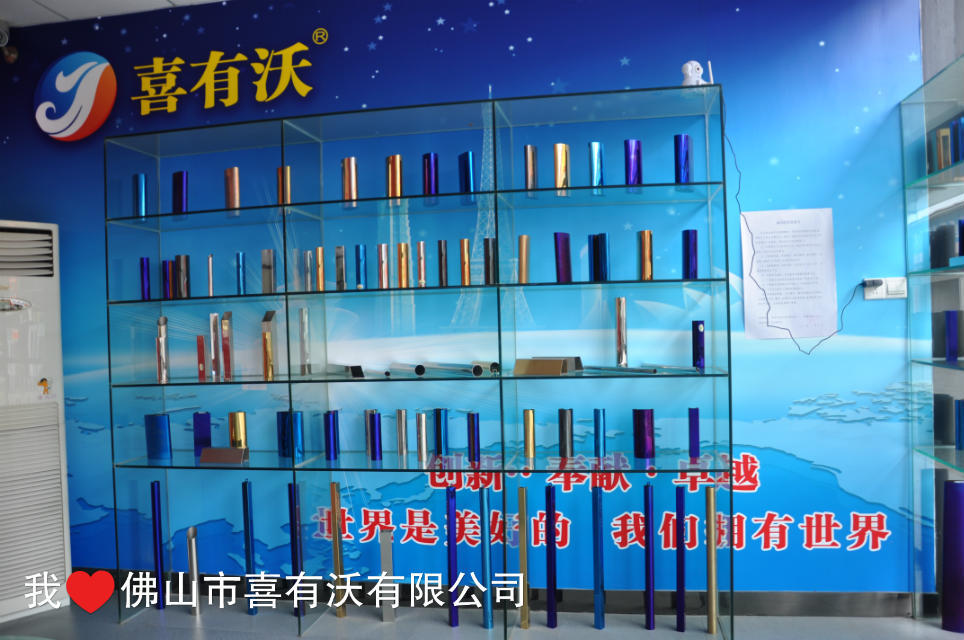 喜有沃不銹鋼管廠(chǎng)家.jpg