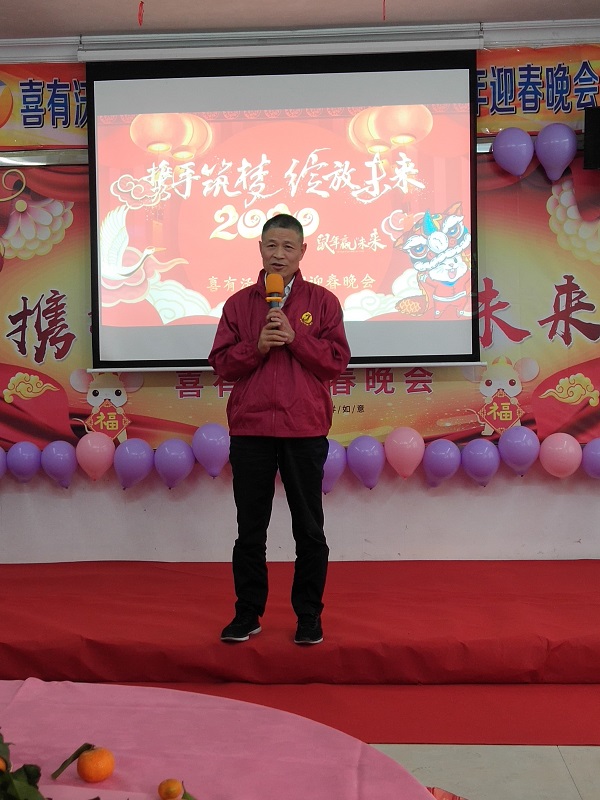喜有沃董事長(zhǎng)單國喜