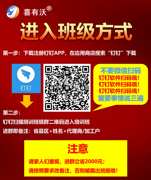 喜有沃商學(xué)院開課啦！了解更多304不銹鋼管常識，更好把控不銹鋼生意
