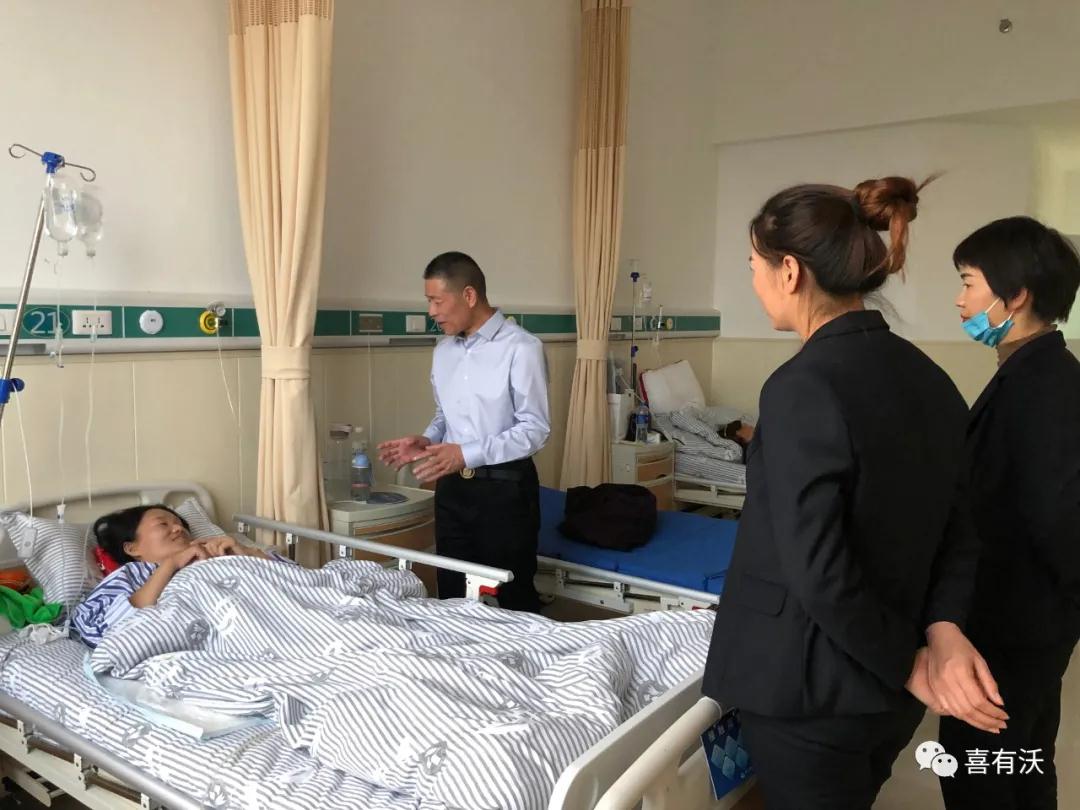 積善行，思利他——喜有沃單總看望慰問病患