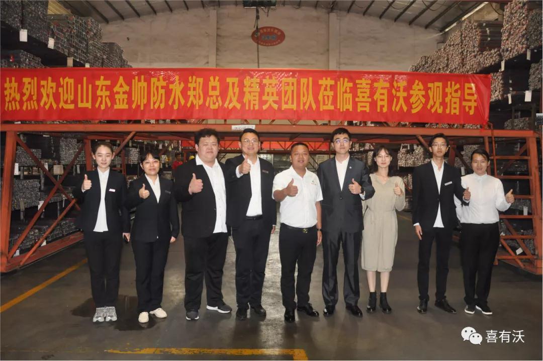 鄭聲遠(yuǎn)總經(jīng)理及精英團(tuán)隊蒞臨喜有沃不銹鋼參觀指導(dǎo)