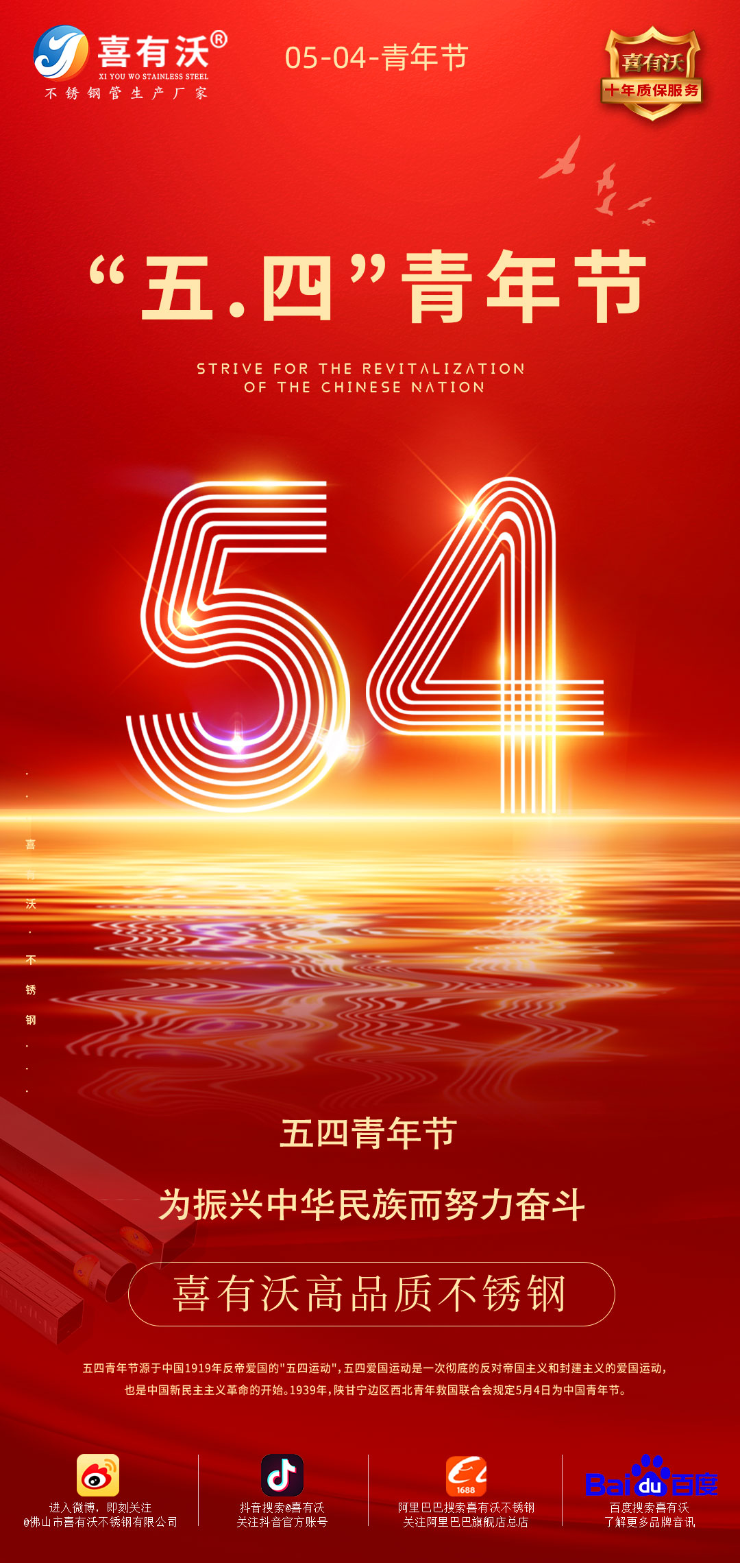 <a href='/index.aspx' class='keys' title='點(diǎn)擊查看關(guān)于不銹鋼管廠家的相關(guān)信息' target='_blank'>不銹鋼管廠家</a>|愿你永遠(yuǎn)年輕，永遠(yuǎn)熱淚盈眶