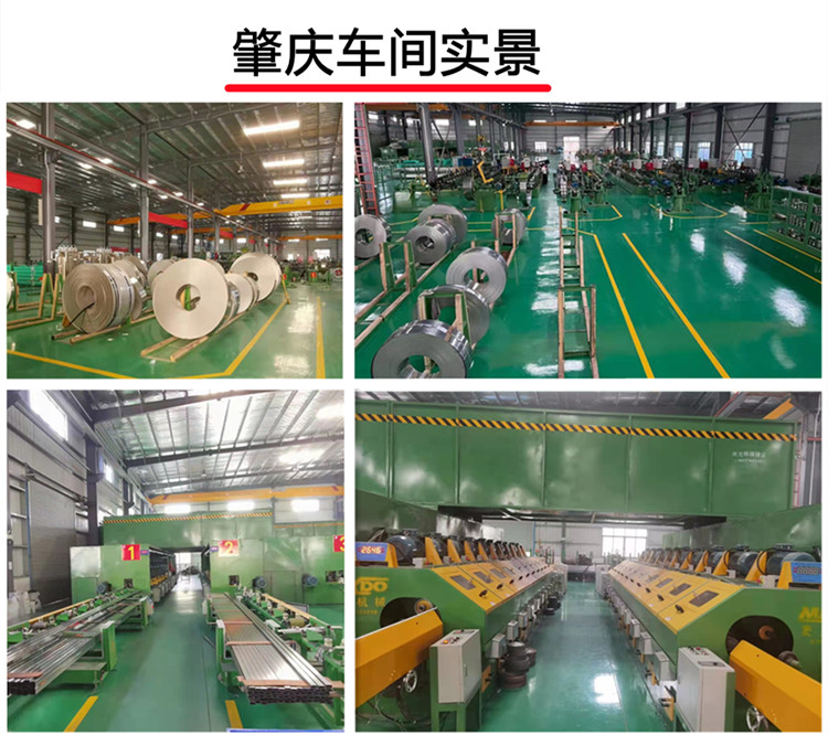 不銹鋼制品管生產(chǎn)車(chē)間